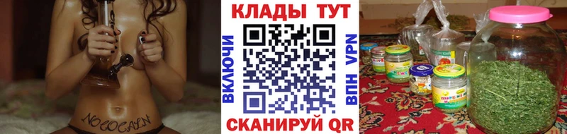Купить наркотики сайты Жуков ГАШ 