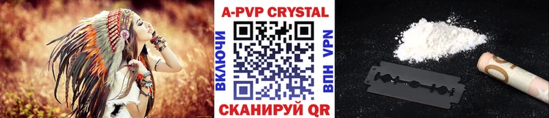 А ПВП крисы CK  Жуков 