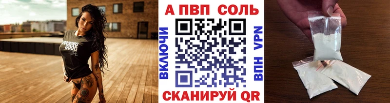 A PVP кристаллы Жуков
