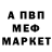 Амфетамин Розовый Aziza Amonova