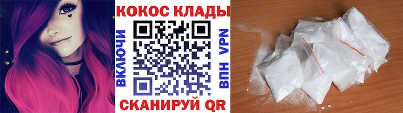 COCAIN Fish Scale  Жуков 