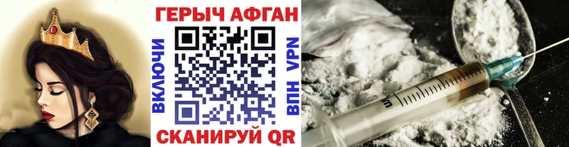 ОМГ ОМГ онион  Жуков  ГЕРОИН афганец  сколько стоит 