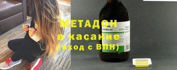 мяу мяу кристалл Горнозаводск