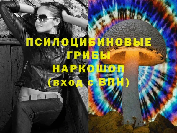 мяу мяу кристалл Горнозаводск
