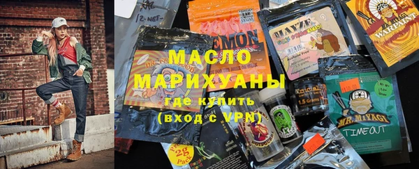каннабис Горно-Алтайск