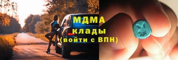 мяу мяу кристалл Горнозаводск