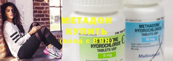 мяу мяу кристалл Горнозаводск