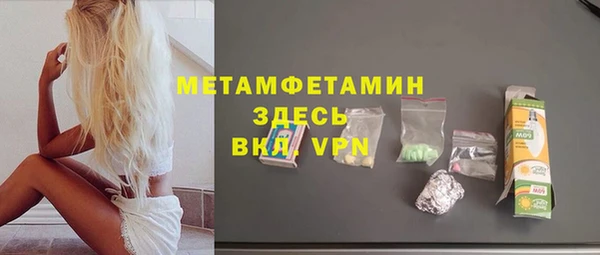 спиды Вязьма