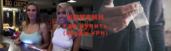 мяу мяу кристалл Горнозаводск