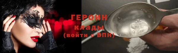 героин Володарск