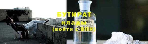 соль курить ск Вязники