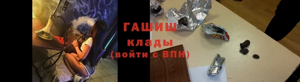 мяу мяу кристалл Горнозаводск