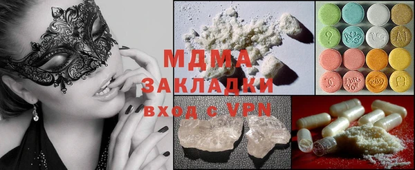 марихуана Волосово