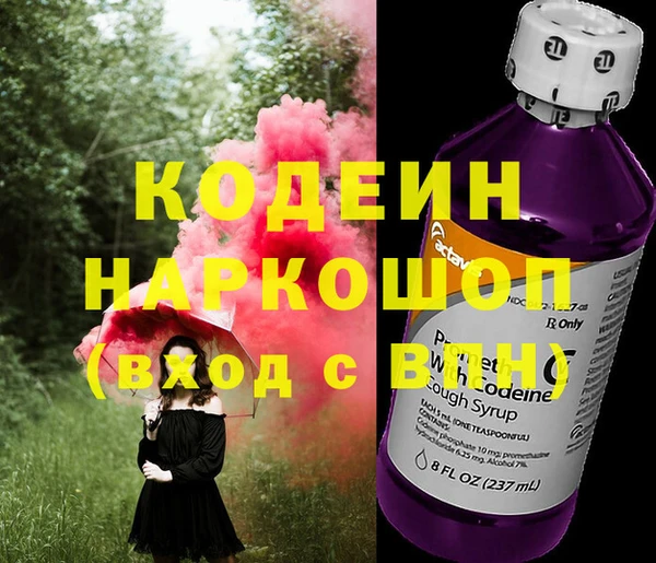 каннабис Горно-Алтайск