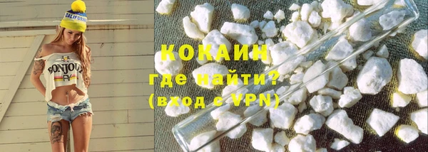 каннабис Горно-Алтайск