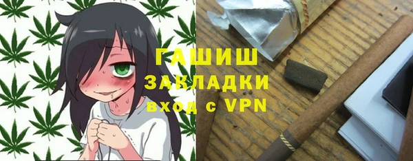 соль курить ск Вязники