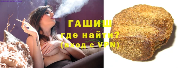 спиды Вязьма