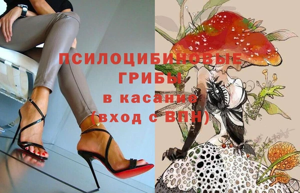 мяу мяу кристалл Горнозаводск