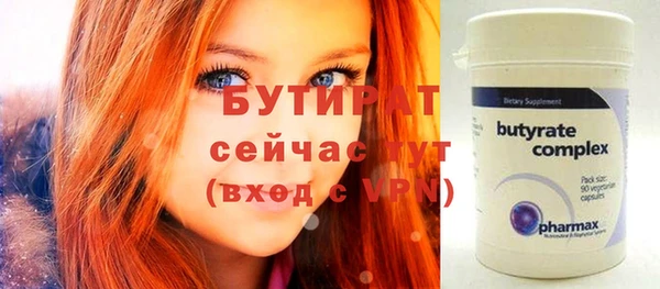 спиды Верхний Тагил
