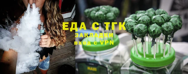 мяу мяу кристалл Горнозаводск