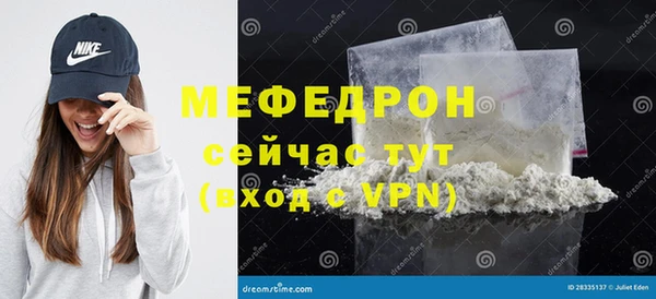 альфа пвп Волоколамск