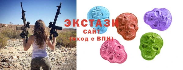 каннабис Горно-Алтайск