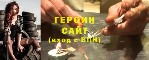 соль курить ск Вязники