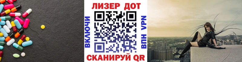 LSD-25 экстази ecstasy  Жуков 