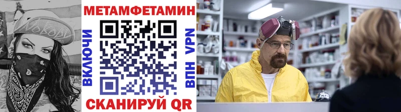 купить наркотик  Жуков  ОМГ ОМГ ссылки  Первитин витя 
