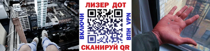 Марки 25I-NBOMe 1,5мг  купить наркоту  гидра зеркало  Жуков 